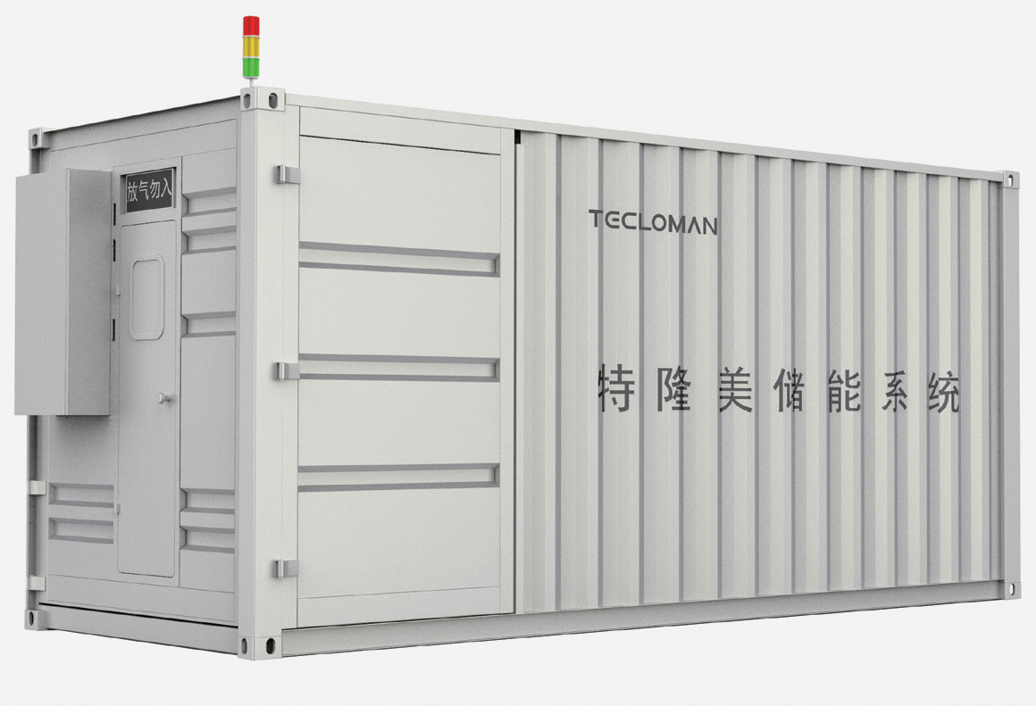 Energy Container